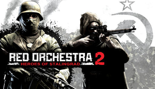 Предзаказ Red Orchestra: Heroes of Stalingrad в Steam Предзаказ Red Orchestra: Heroes of Stalingrad в Steam